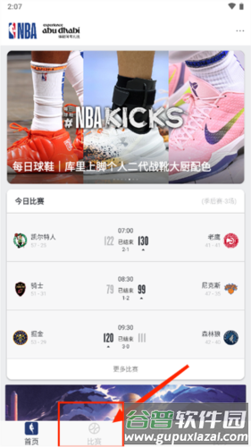 NBAapp