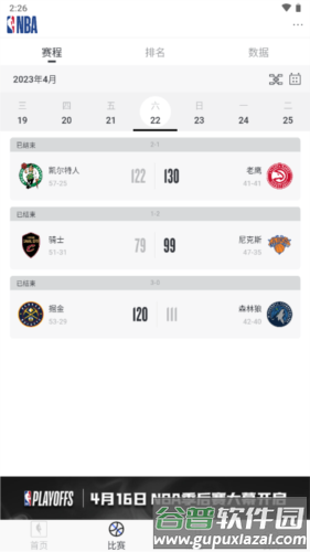 NBAapp