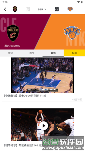 NBAapp