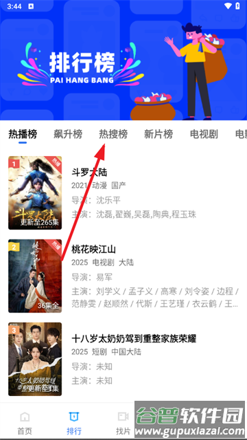 蓝狐视频电视剧免费观看