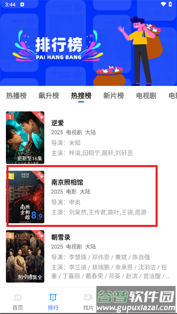 蓝狐视频电视剧免费观看