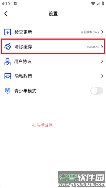  蓝狐视频免广告版