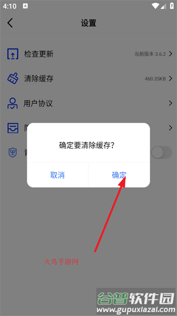  蓝狐视频免广告版