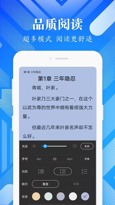 波波免费小说app最新版截图3