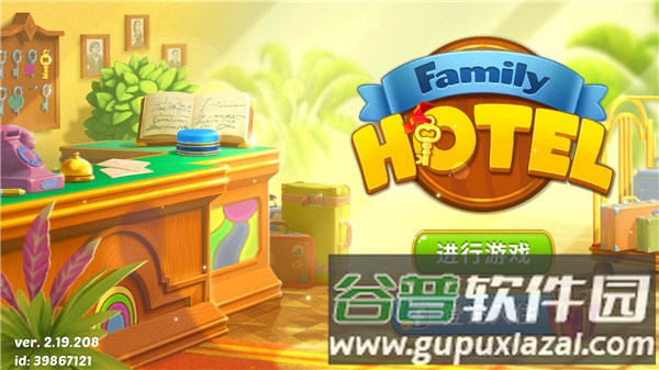 Family Hotel