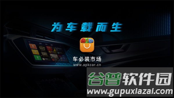使用说明配图1