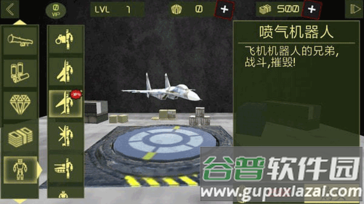 钢铁机器人英雄游戏截图3