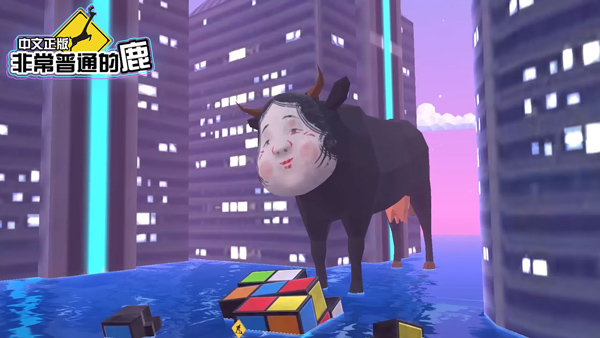 deeeer simulator未来篇手机版截图2