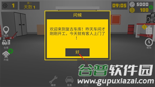 怎么玩配图1