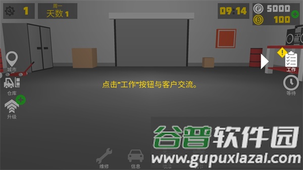 怎么玩配图2