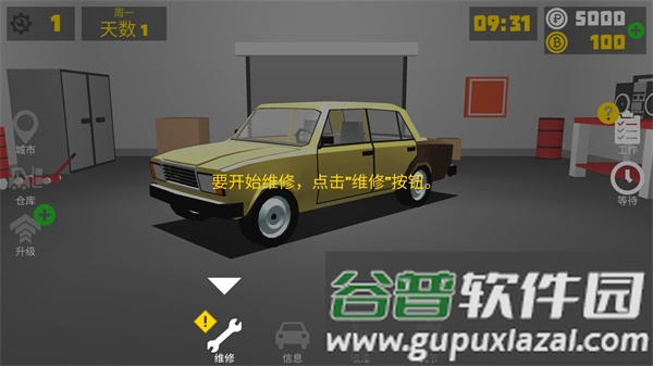 怎么玩配图4