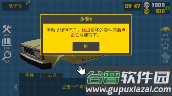 怎么玩配图5