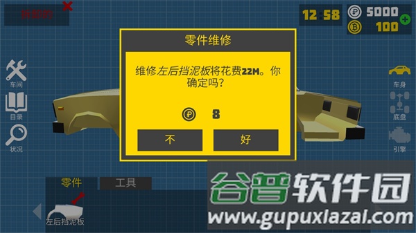 怎么玩配图7