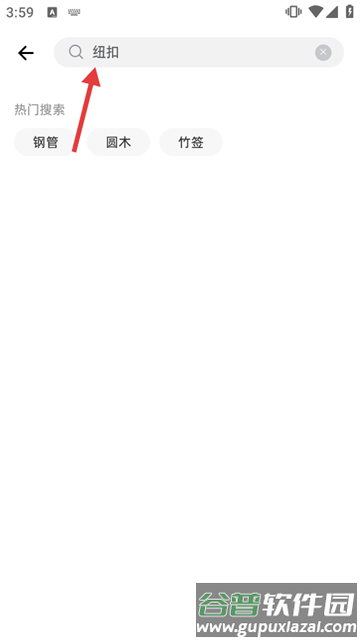 拍照计数王app