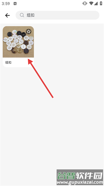 拍照计数王app
