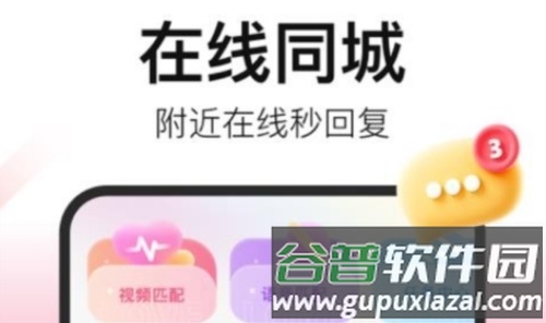 拾心app截图1