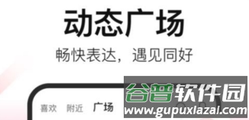 拾心app截图2