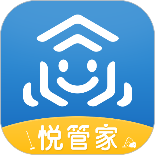 悦管家家政保洁v5.3.01