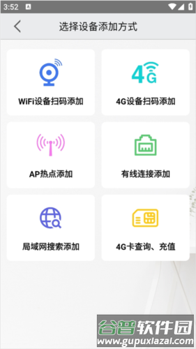 AViewAPP手机版