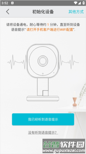 AViewAPP手机版