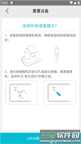 AViewAPP手机版