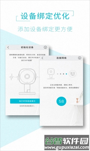 AViewAPP手机版截图1