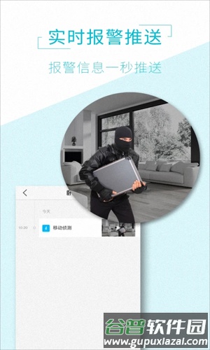 AViewAPP手机版截图2