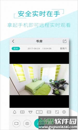 AViewAPP手机版截图5
