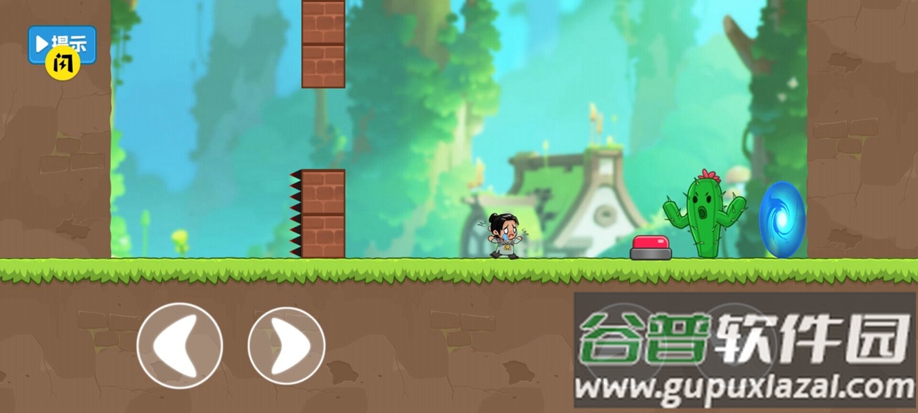 叫你躲不躲游戏下载安装截图3