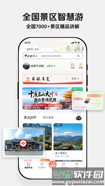 西游兔1