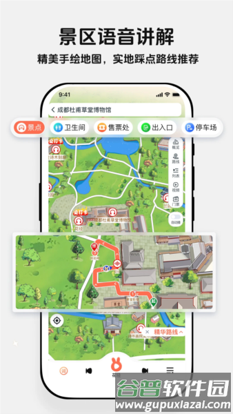 西游兔2