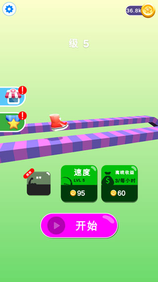 画个腿快跑正版截图1