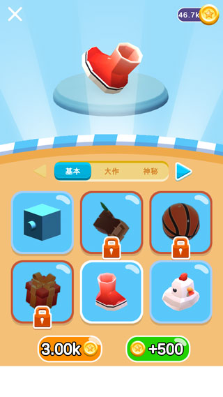 画个腿快跑正版截图2