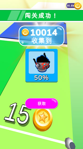 画个腿快跑正版截图4