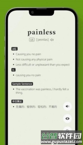无痛单词安卓版宣传图