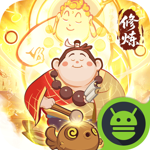 西游除妖最新版下载v1.0