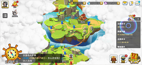 混乱小镇手游官方正版截图3