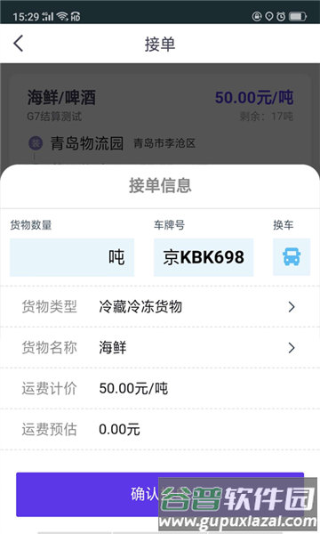 司小宝软件宣传图2