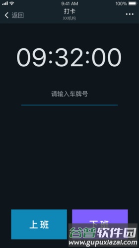 司小宝安卓版截图2