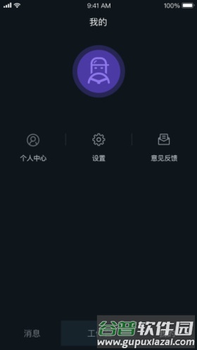 司小宝安卓版截图3