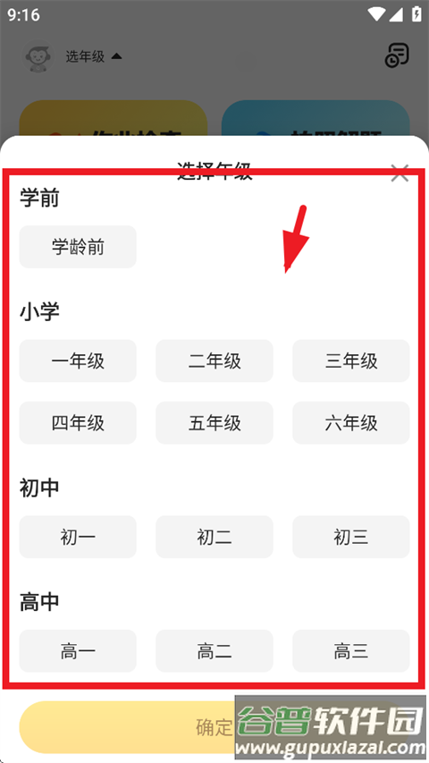小猿AI app