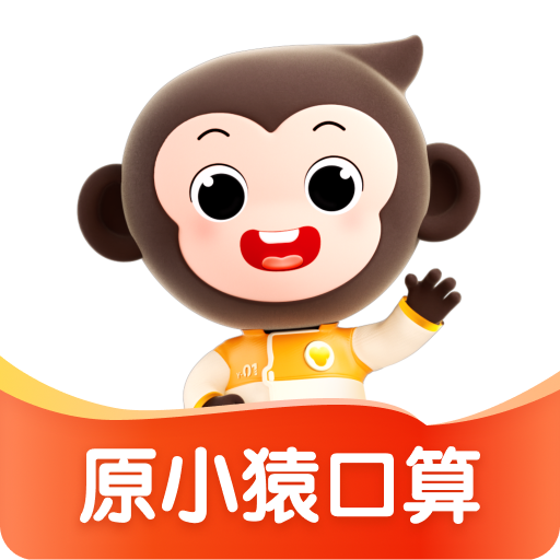 小猿AI appv3.115.1