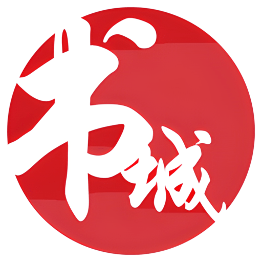 书城小说最新版v4.1