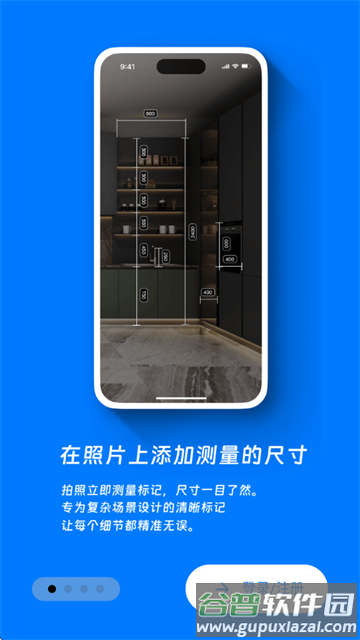 标记大师app官方版