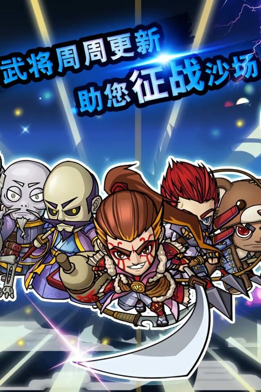 战国之道OL游戏手机版截图4