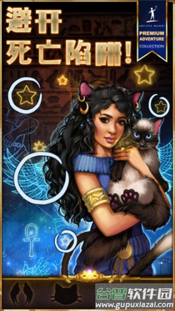 狩魔者4光之谜完整版下载