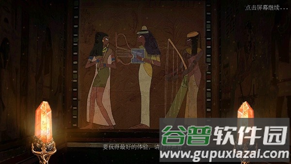 狩魔者4光之谜完整版下载(狩魔者4：光之谜虫虫助手安装包)截图1