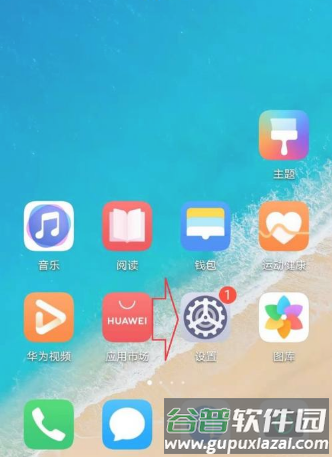 央视频美育云端课堂app如何看关闭消息通知图片1