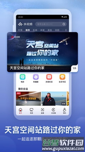 央视频美育云端课堂app截图2