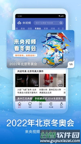央视频美育云端课堂app截图3